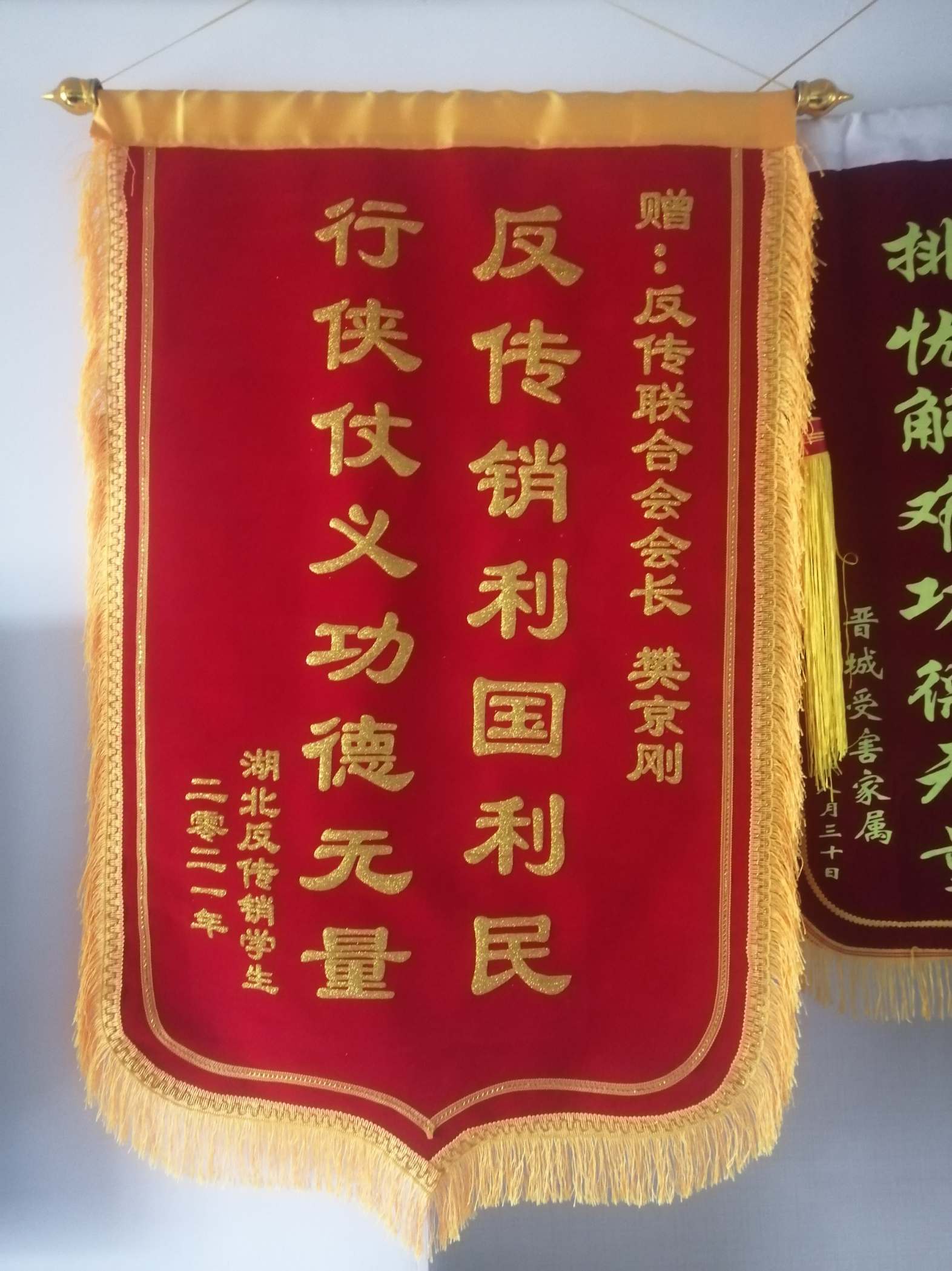 泉州荣誉证书