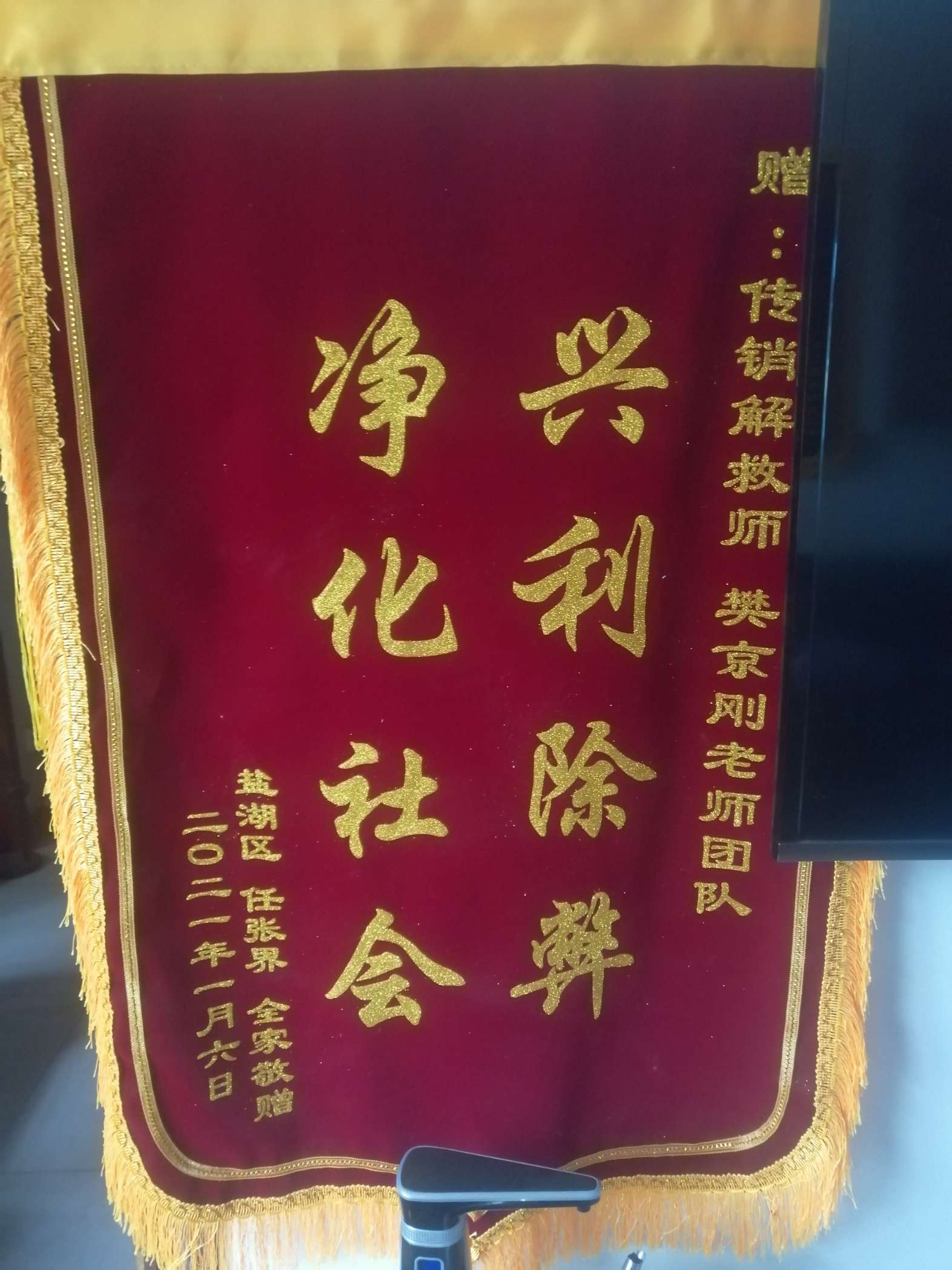 泉州荣誉证书